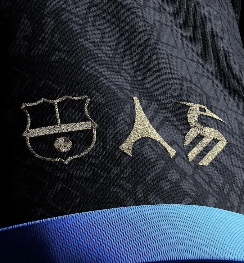 Argentina ,,La Pulga'' Special Edition Kit